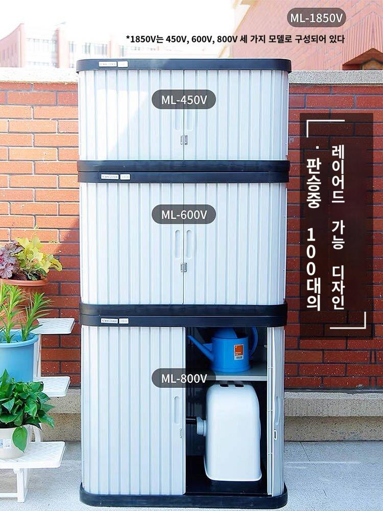 미니창고 물품 보관함 보관소 간이창고 미니 야외 앨리스 야외 보관 캐비닛 도구 자외선 차단제 및 방수 정원 발코니 상자 : 회색 토끼와 세계 여행