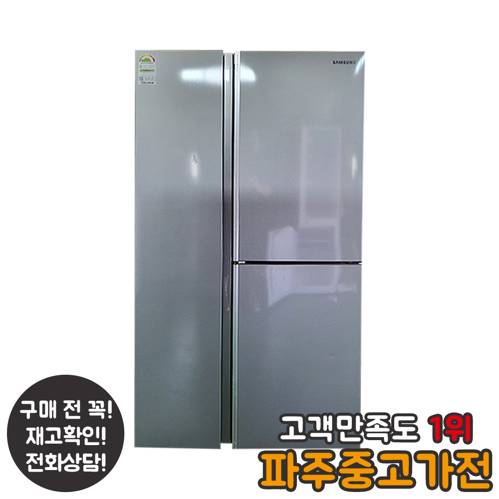 삼성전자 4도어푸드쇼케이스냉장고 815리터 중고양문형냉장고 : 파주중고가전