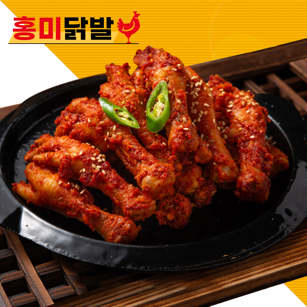 신사동 홍미닭발 신사맛집 직화구이 무뼈 닭발 불닭발 : 마차999