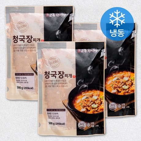 교동전선생 즉석국/즉석탕 삼백육십오일 집국 청국장찌개 (냉동) 500g 3팩 : Super Fresh