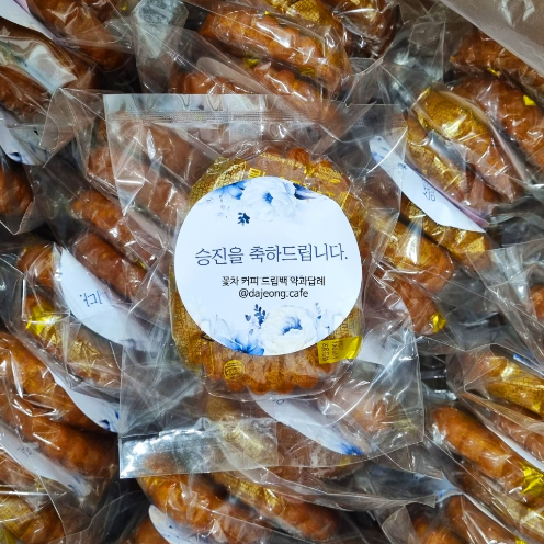 초례청 찹쌀약과 선물세트 답례품 2개입 축제 기념품 행사 개업 승진 시보 돌 조문 : 다정카페