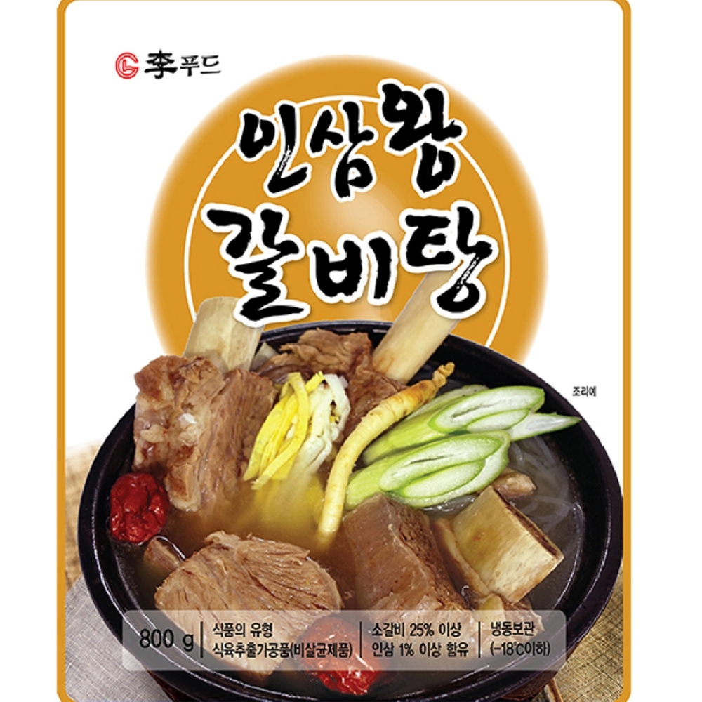 업소용 대용량 이푸드 인삼 왕갈비탕 800g X 20 : 마켓구름A