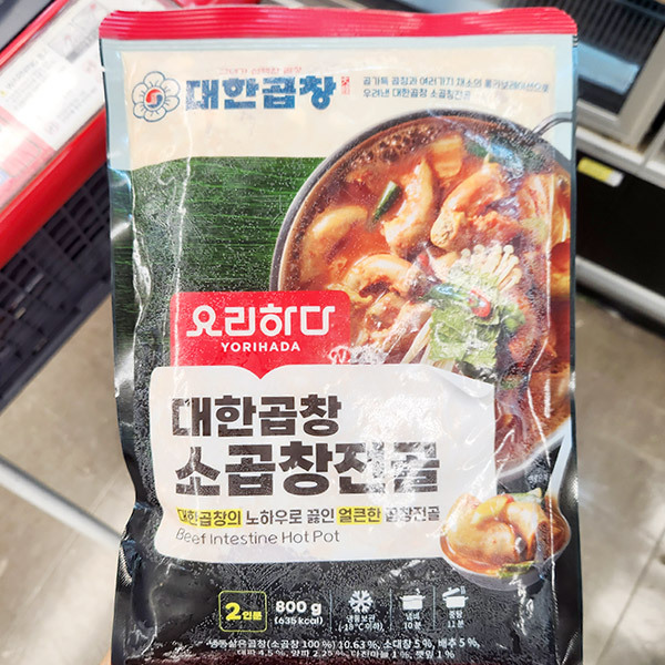 요리하다 대한곱창 소곱창 전골 800g x 1개 : 내일배송샵