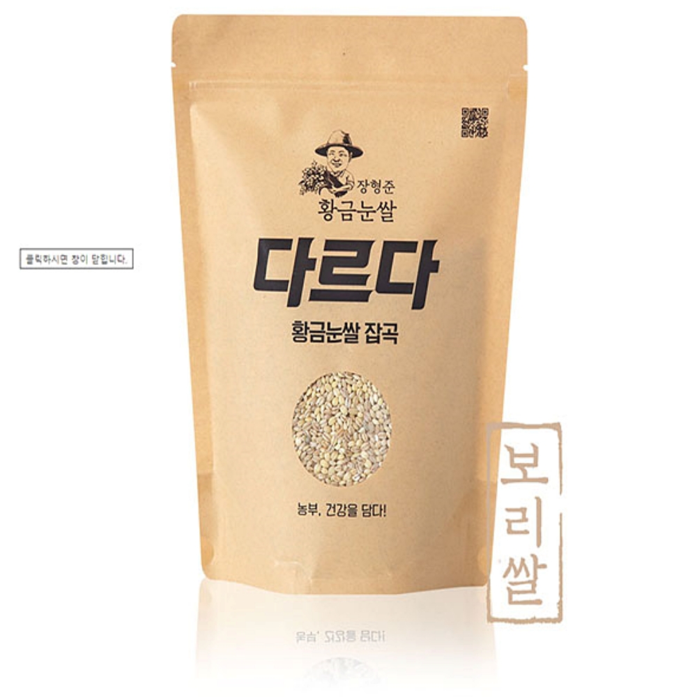 700g 보리쌀 : 수앤서마켓