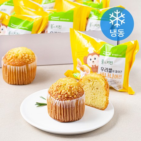 풀스키친 빵 우리쌀이들어간 바나나머핀 (냉동) 20입 60g : Super Fresh
