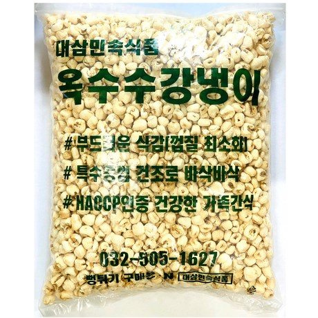 성부식품 기타과자 강냉이 1.2kg 1개 : Super Fresh