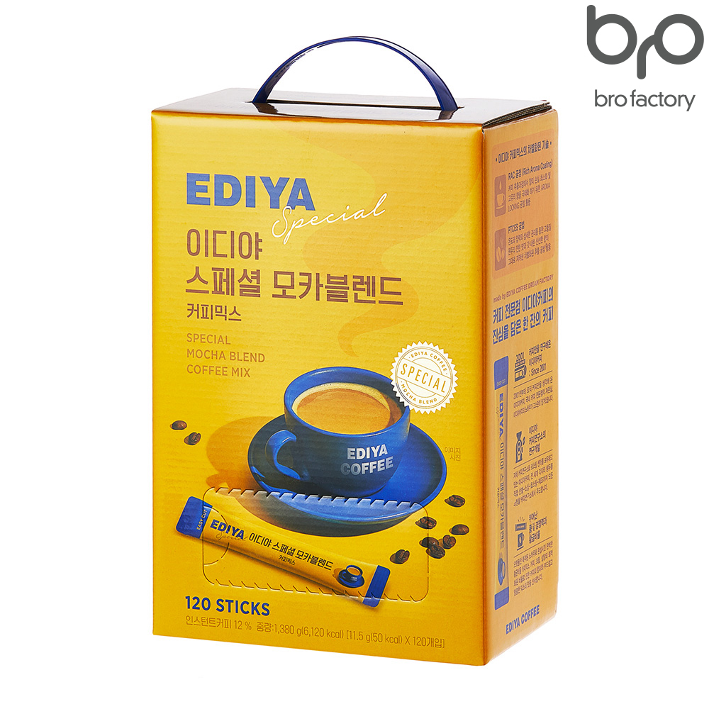이디야 커피믹스 스페셜 모카블렌드 120T : 브로팩토리