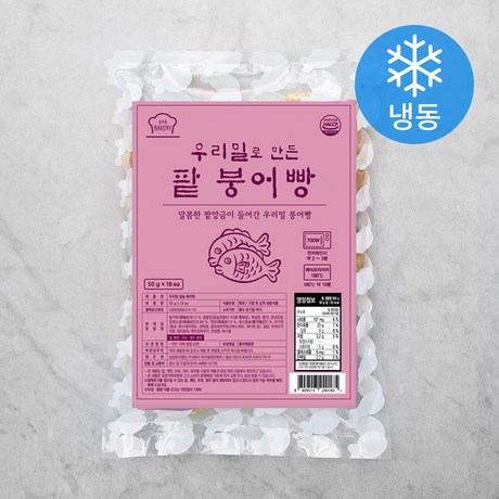 성수동베이커리 빵 우리밀 팥 붕어빵 (냉동) 900g 1개 : Super Fresh