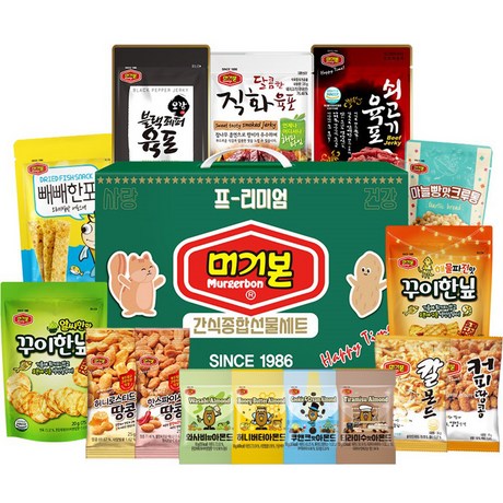 머거본 기타과자 간식종합선물세트 간식 15종 1세트 : Super Fresh