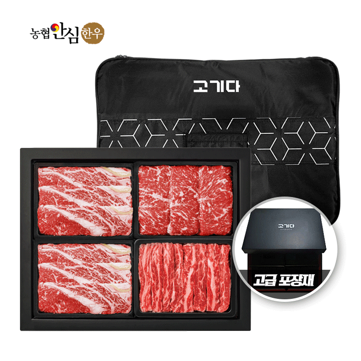 국내산 1등급 안심한우 후레쉬1호 2kg : 365행복쇼핑