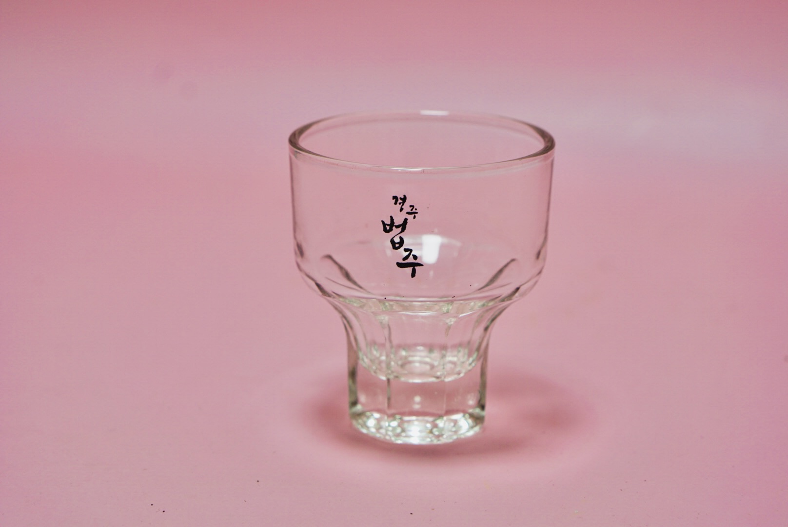 경주법주 말굽 소주잔 근대사 레트로 빈티지 수집 홈바 : 꼬마눈사람