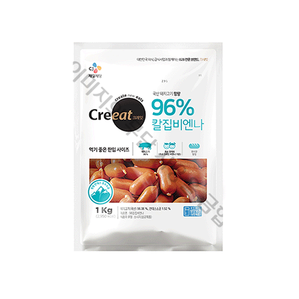 CJ 크레잇 96% 칼집비엔나 1kg (125개입) : 쿠킹스토어
