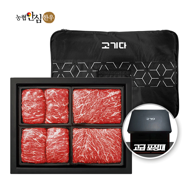 국내산 1등급 안심한우 정육세트 1.6kg : 365행복쇼핑