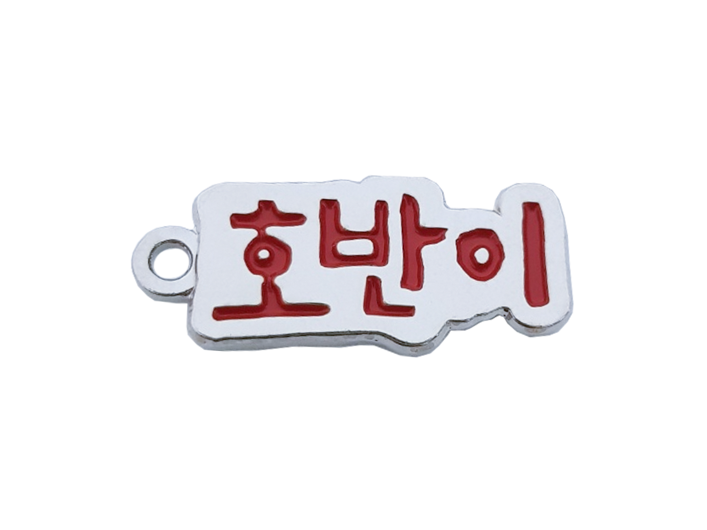 국립공원 캐릭터 21종 깃대종 키링 굿즈 상품 04 계룡산 호반새 - 호반이 : 금호글로벌