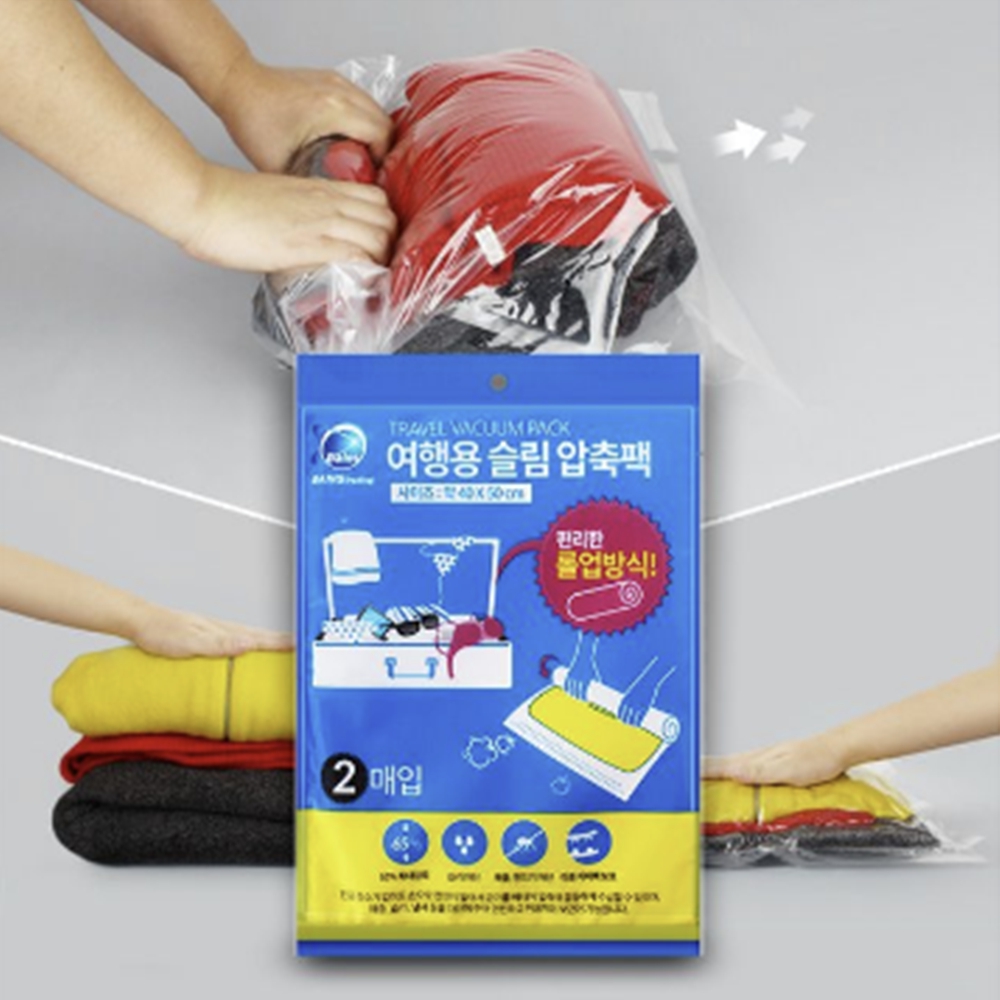 여행용압축팩 여행 의류 진공 파우치 압축팩 : 대만족스토어