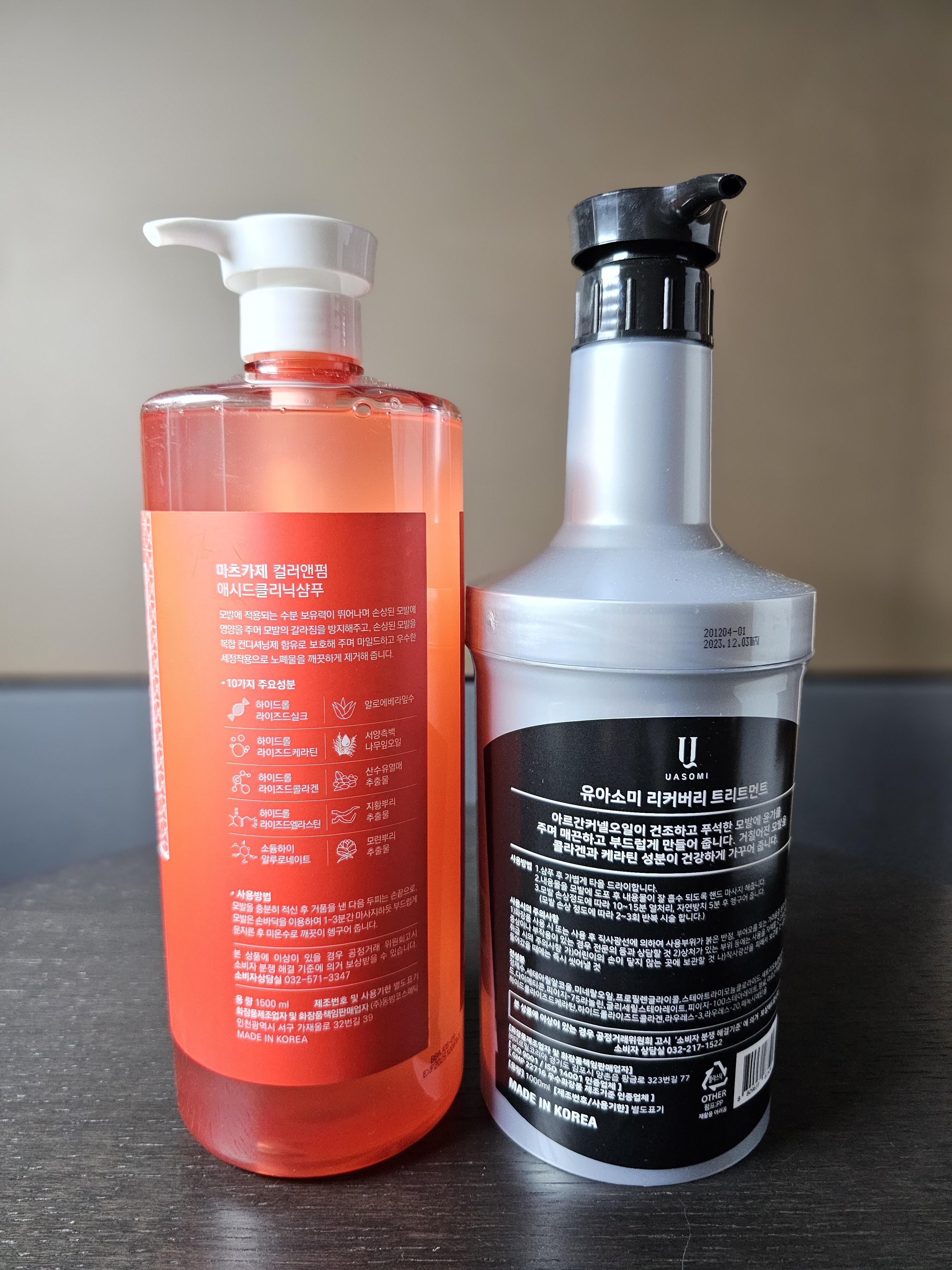 1+1행사 마츠카제샴푸 1500ml + 유아소미 트리트먼트 1000ml 청담샴푸 미용실 : 놀부미용재료