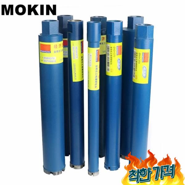 코아 함마 엔진 건식 피셔20-76mm 코어 , : 아침소리입니다