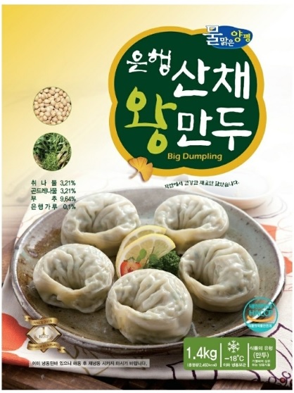 용문천년시장협동조합 은행 산채 왕만두 1.4kg : 마켓경기