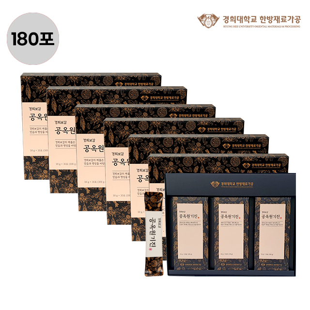 [경희보감] 공옥원기진 가정의달 부모님 건강 선물  / 30포X6박스  (총180포) : 벨프리즘