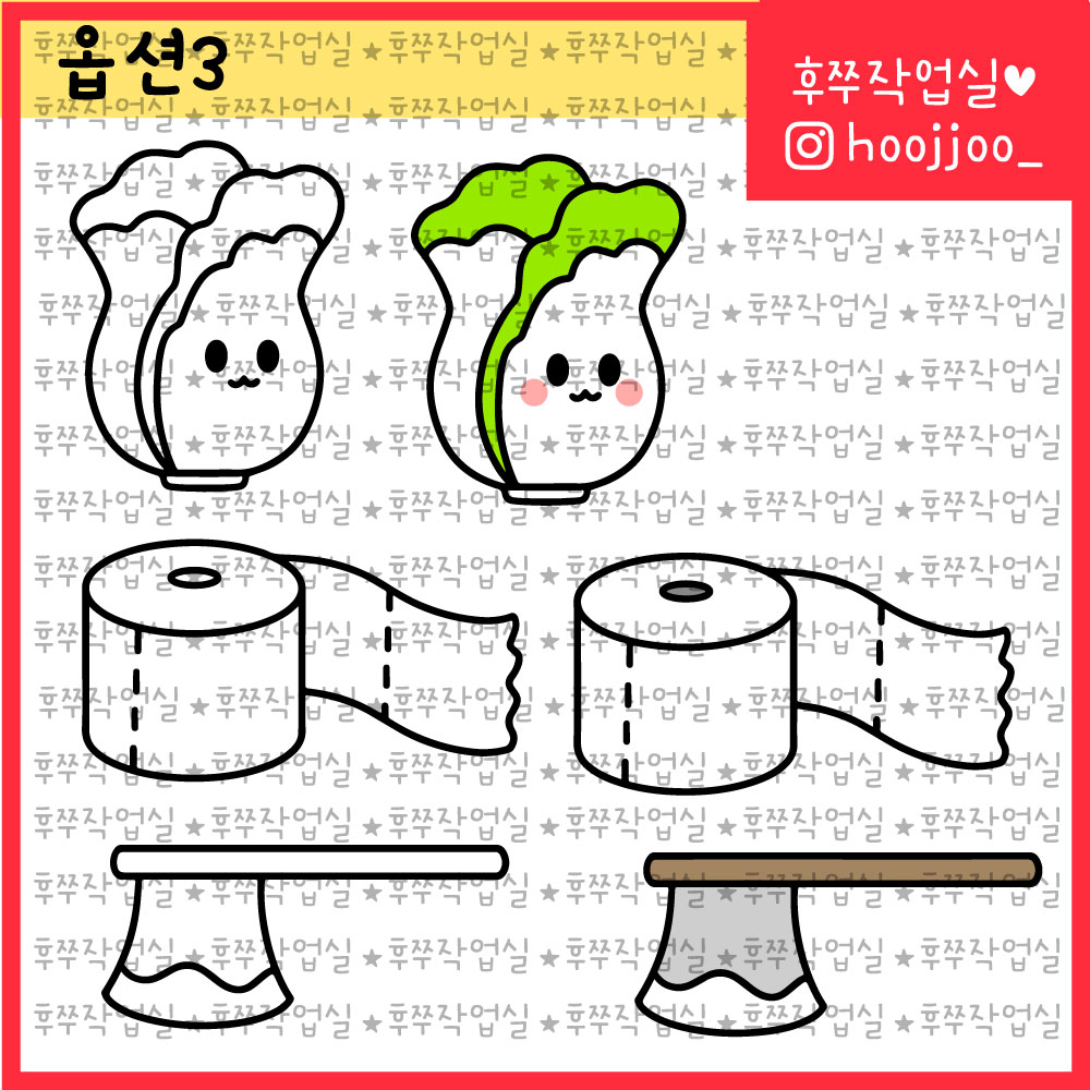 [토퍼아이콘] 수능화이팅/수능 응원 아이콘/6종택1EJ0042 : 후쭈작업실
