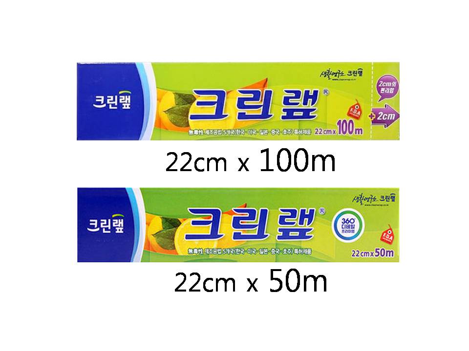크린랩 22cm x 50m 비닐랩 위생랩 주방용랩 : 시애니