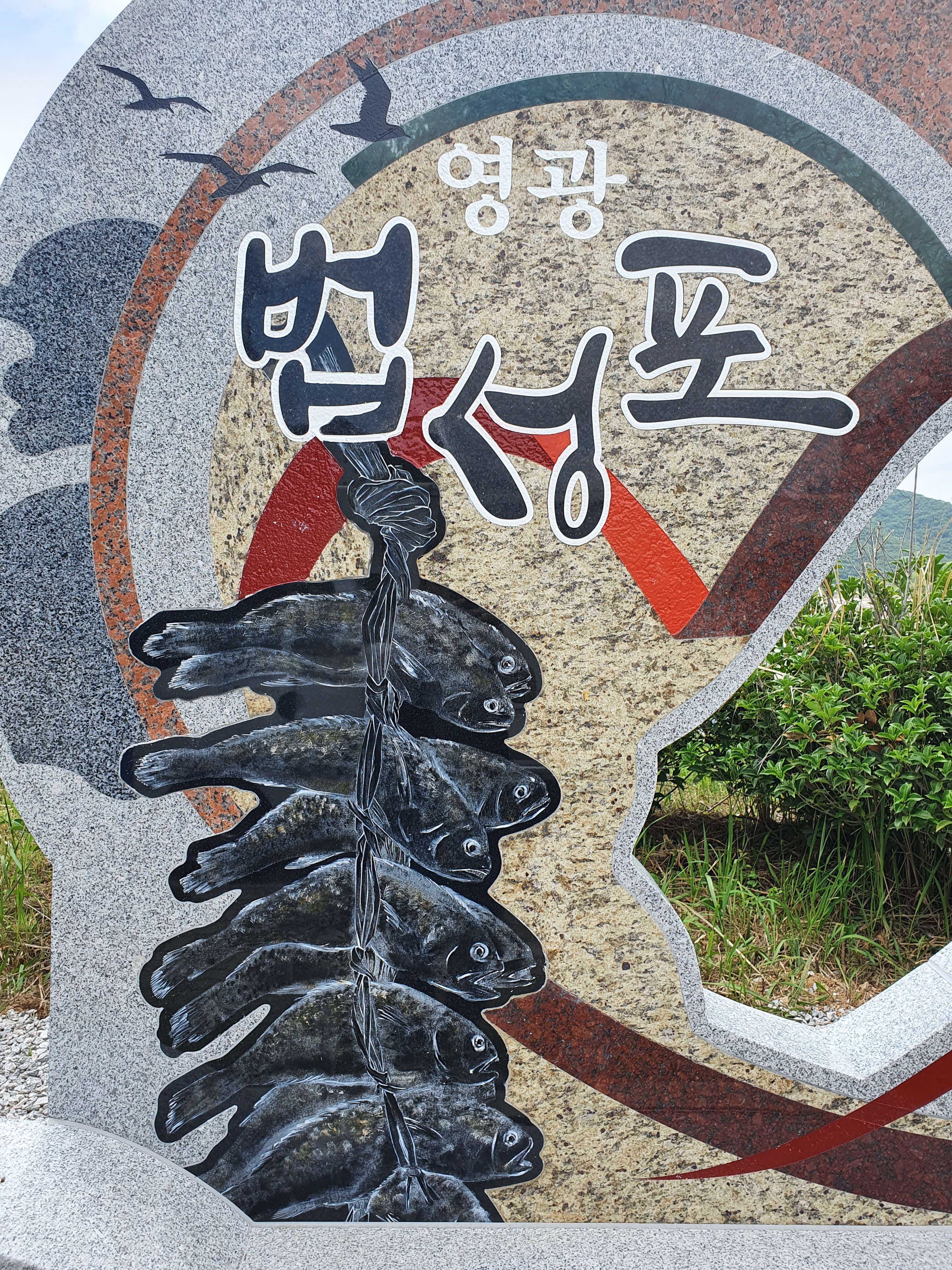 (영광  더 굴비) 보리굴비 10마리 : 영광 더굴비