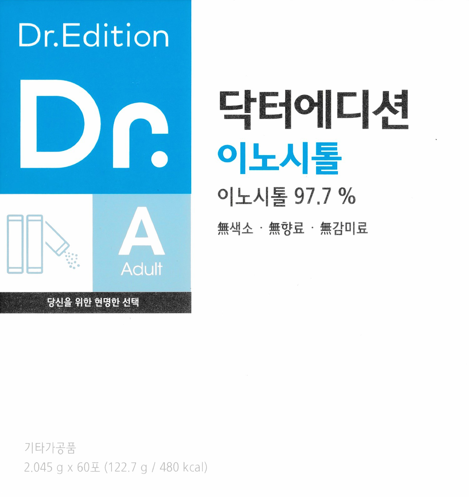 닥터 에디션 이노시톨 60포 2개월분 임신준비 성인남녀 생리조절 엽산 임신영양제 : 닥터밸류