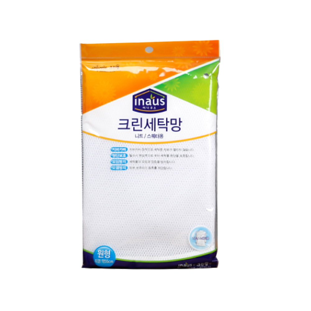 크린 사각 세탁망 60cmX60cm 일반의류용 : 루키라이프