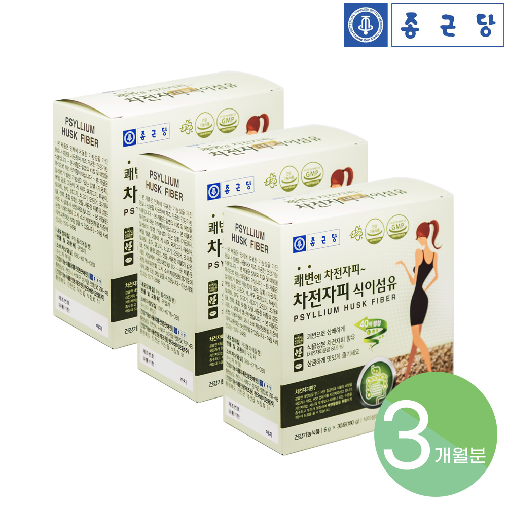 종근당 쾌변 차전자피 식이섬유 영양제 차전차피 가루 분말 : 신헬스케어