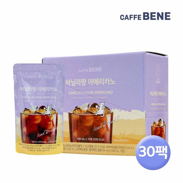 [갤러리아] 카페베네 아이스커피 바닐라향 190ml 30팩 : 갤러리아백화점