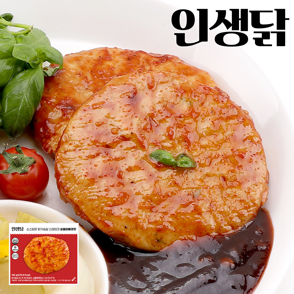 인생닭 소스담은 닭가슴살 스테이크 숯불바베큐맛 130g 10팩 : 더베네핏