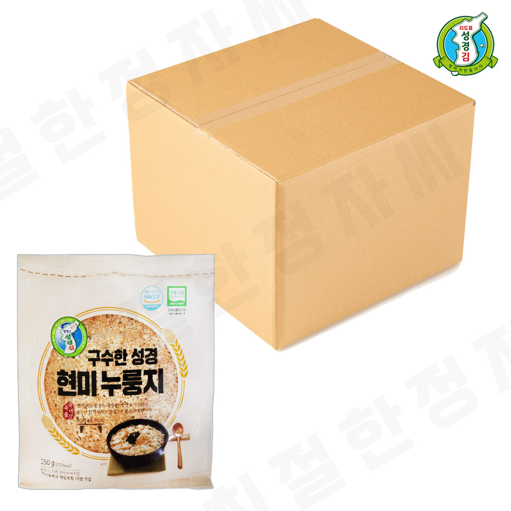 성경식품 구수한 성경 현미 누룽지 150g x 20개/ 1box : 친절한정자씨