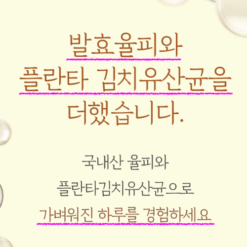 오지다