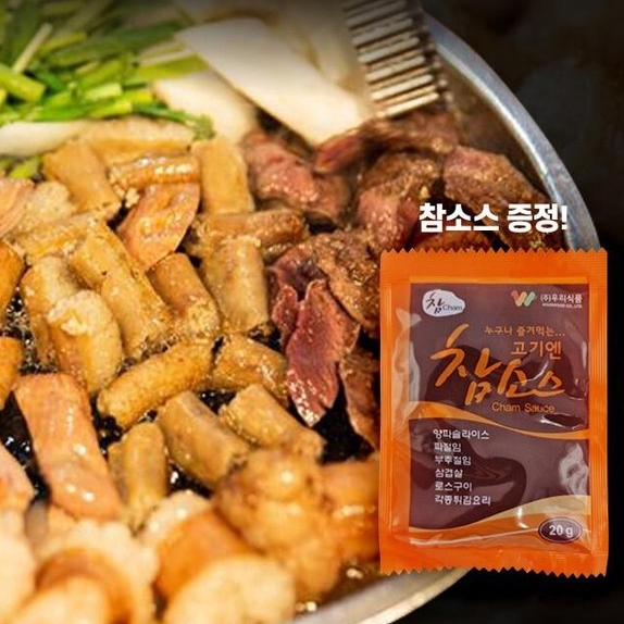 한우 소곱창 구이 국산 구이생 소대창 모듬 밀키트 600g 세트 2인 구이용 양념소스 : 삼시세끼연구소 친환경