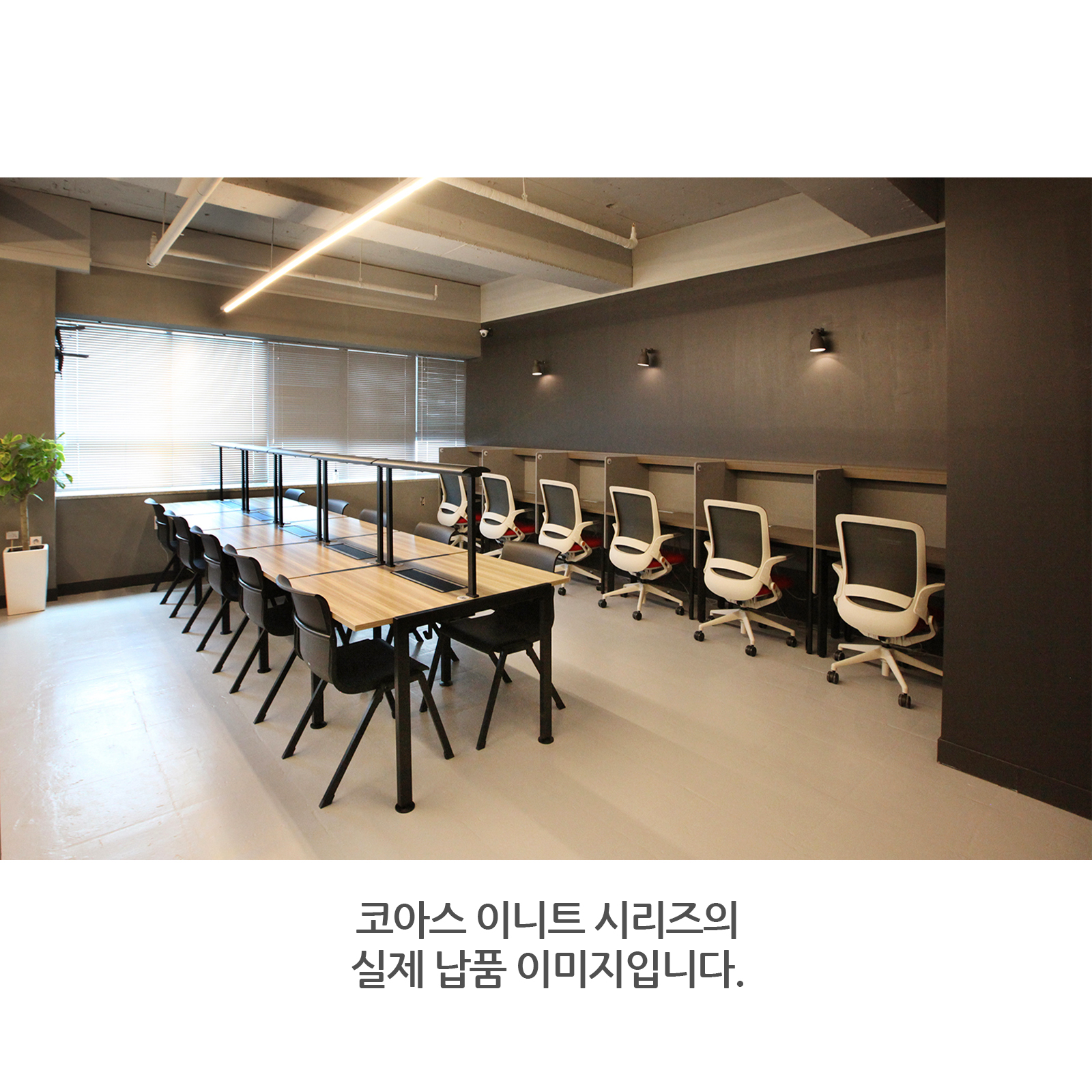 코아스 이니트 학생의자 학교의자 스터디카페 독서실의자 DCH2001GPP 블랙체어 : 의자와책상