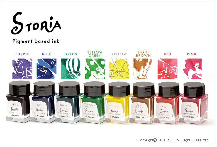 [25%]세일러 STORIA(스토리아) 20ml 병잉크(8가지컬러/색상선택) : 펜카페스토어
