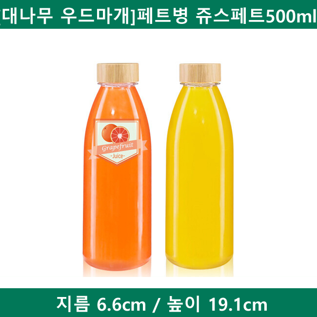 [예원팩]  [대나무 우드마개] 페트병 쥬스페트500ml 35파이 132개 (A) : 예원팩