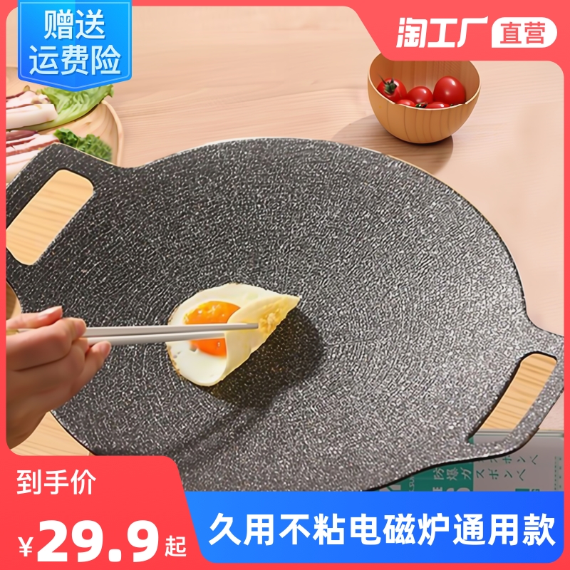 스텐 그리들 팬 받침대 미니 화로 어 바베큐 플레이트 홈 야외 의료 돌 붙지 않는 베이킹 : 원소셜네트워크