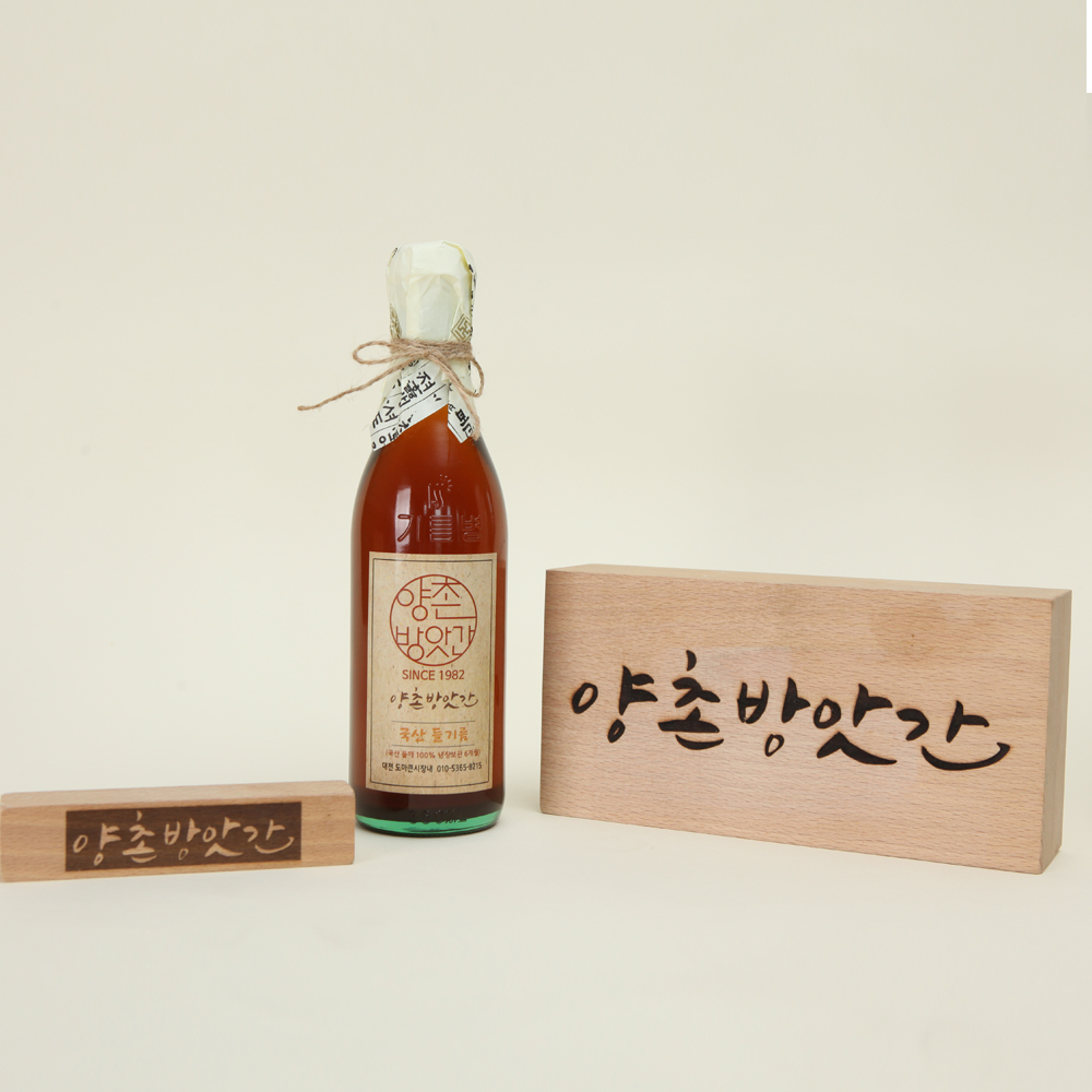 [대전 서구 배달] 무침이나 볶음요리에 제격인 국산 들기름 350ml [도마큰 양촌방앗간] : 동네시장 장보기