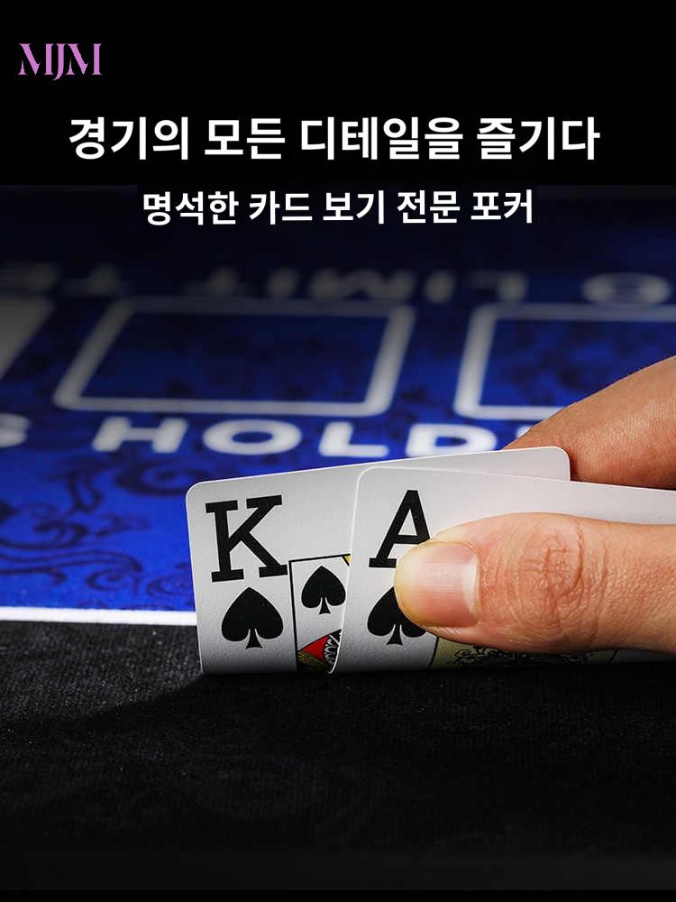 트럼프 10세트 포커 홀덤카드 카드 홀덤 PVC : 유리아직구