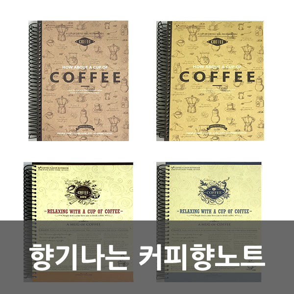 6000 스프링노트 커피향노트 : 달고나문구