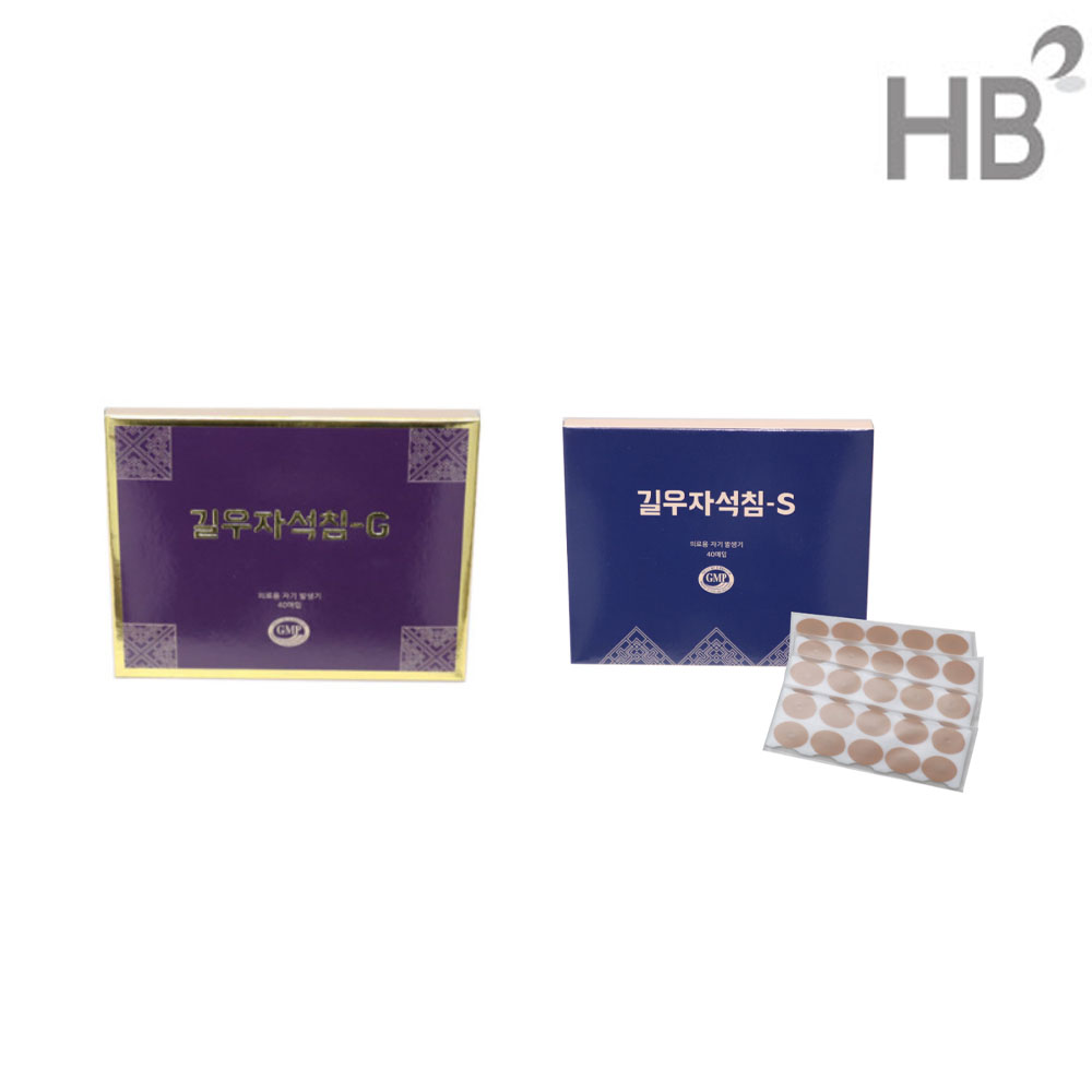 길우 자석침 실버골드 / 자기침 압침 경혈자석침 티침 압봉 귀침 이침 지압구 : 한의바이오