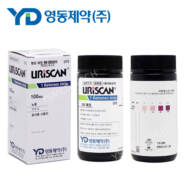 영동제약 소변 검사지 1종 케톤 100매 유린 스틱 당뇨 단백뇨 임신성 임당 시험지 키트 : 영신메디케어