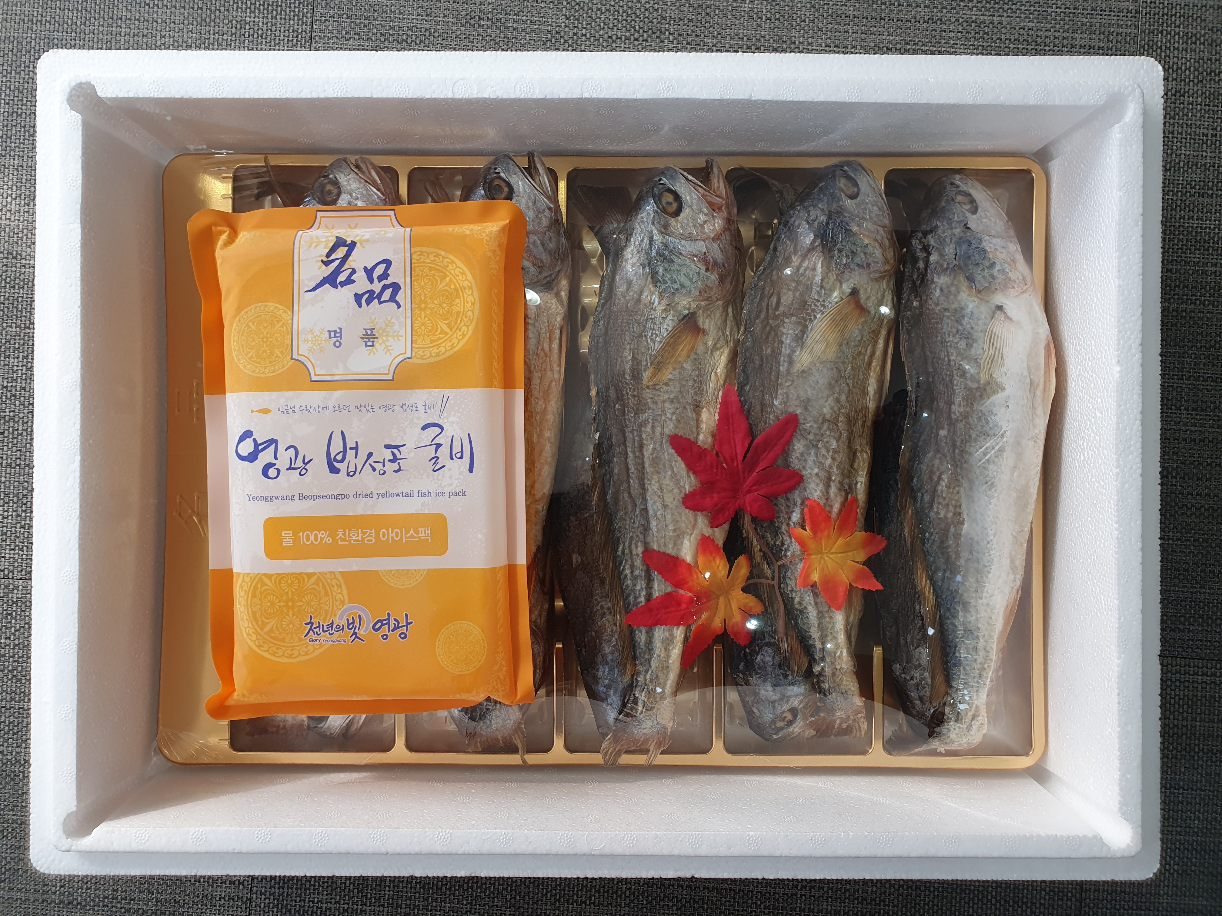 (영광  더 굴비) 보리굴비 5마리 : 영광 더굴비