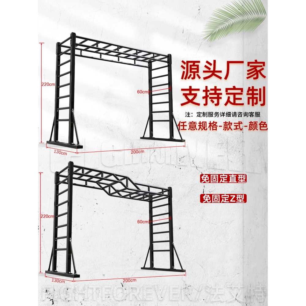 구름사다리 하늘 철봉 공원 운동기구 매달리기 그립 : 용블리마켓