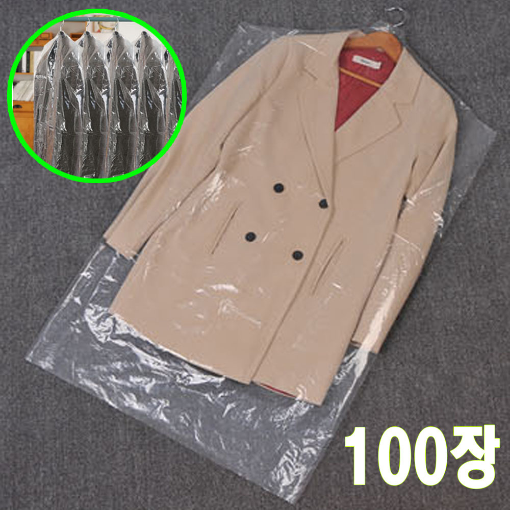 세탁소비닐 옷 커버 덮개 정장 투명 양복 비닐 세탁 : 153샵