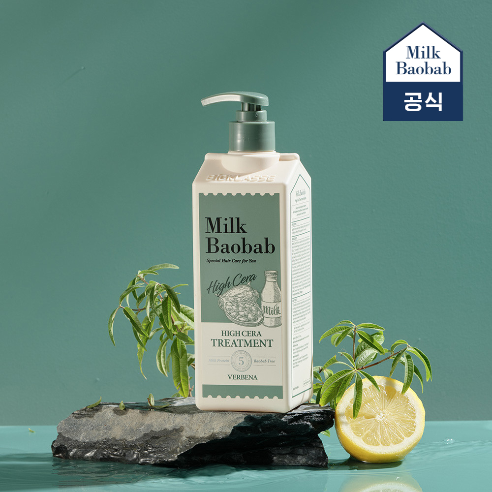 밀크바오밥 하이세라 트리트먼트 버베나 500ml : 밀크바오밥