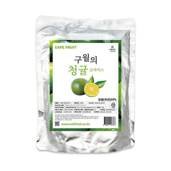청귤청  슬라이스청 1kg 과일청 카페용 수제과일청 청귤차 에이드 : 프레슬리쿡