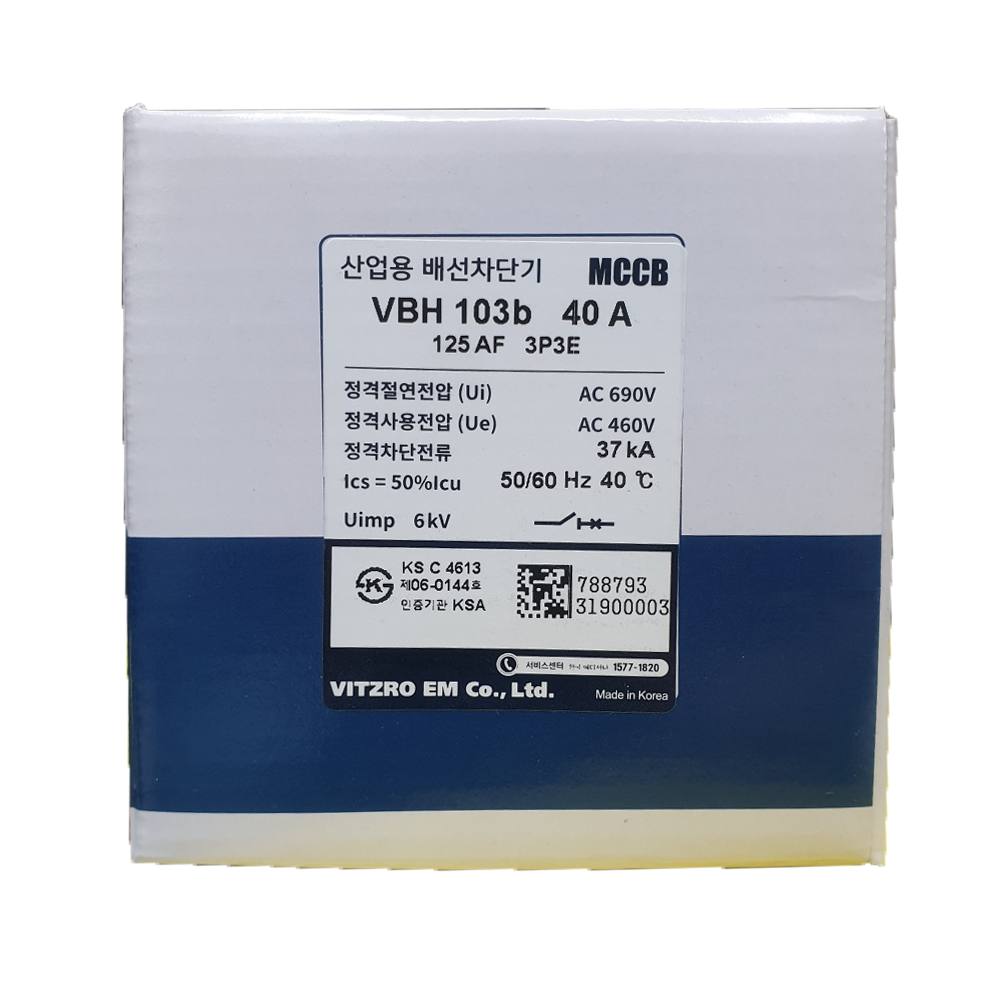 비츠로 배선차단기(고차단용) VBH103b / VBH 103b 40A : 영진토탈