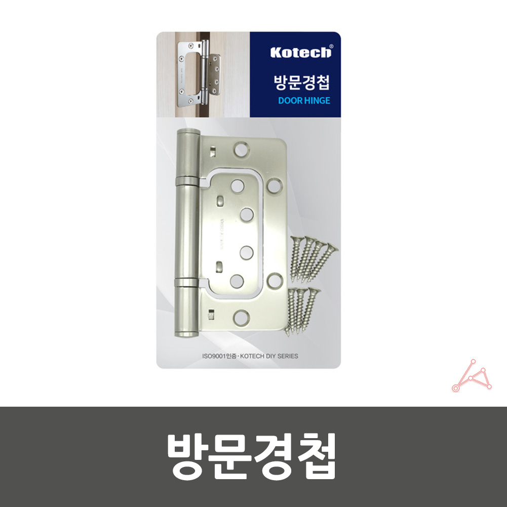 오늘그냥 1개 스틸 경첩 방문 보수 문짝 수리 보강판 연결 : 오늘그냥